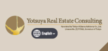 四谷不動産コンサルティング