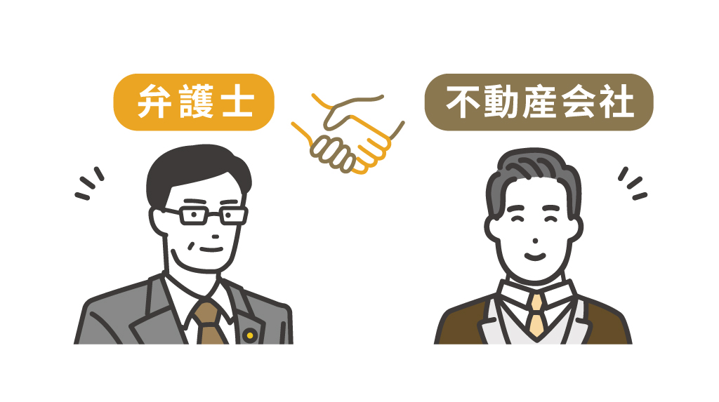 権利をめぐる法的な処理と、価格をどう成立させ誰に売るかという市場側の動きが、どれだけかみ合うかで決まります